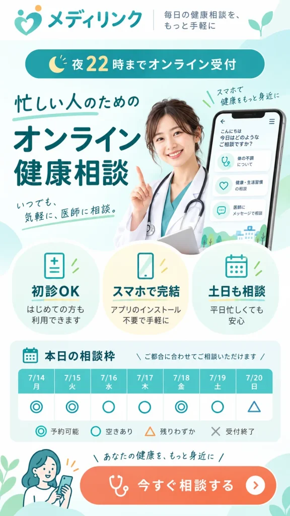 Healthcare Service Site Renewal